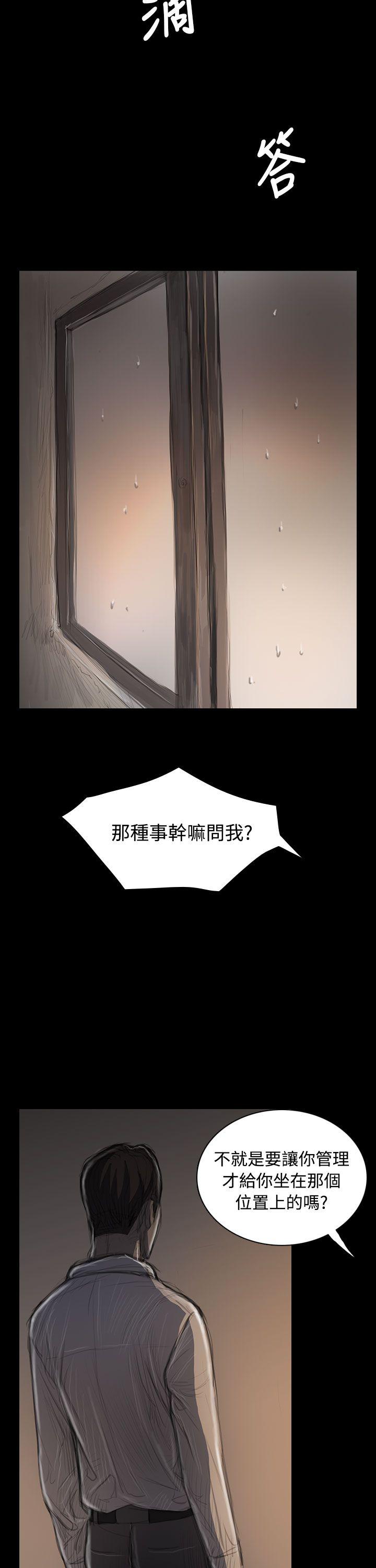 [韩国漫画] 姊姊: 莲 剧情,巨乳大奶, 不伦#[40P]-5