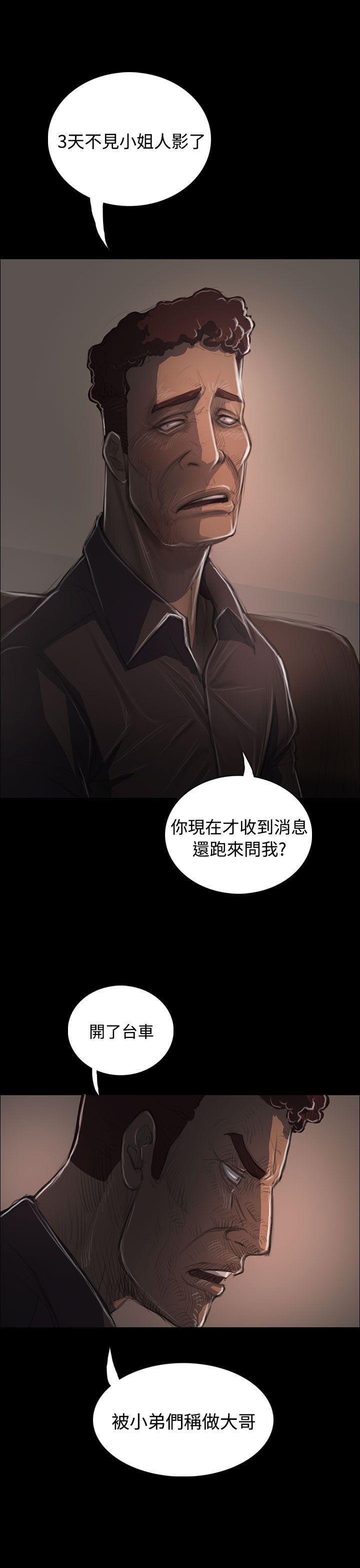 [韩国漫画] 姊姊: 莲 剧情,巨乳大奶, 不伦#[40P]-7