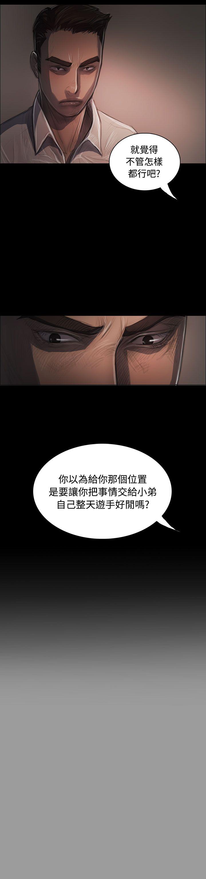 [韩国漫画] 姊姊: 莲 剧情,巨乳大奶, 不伦#[40P]-8