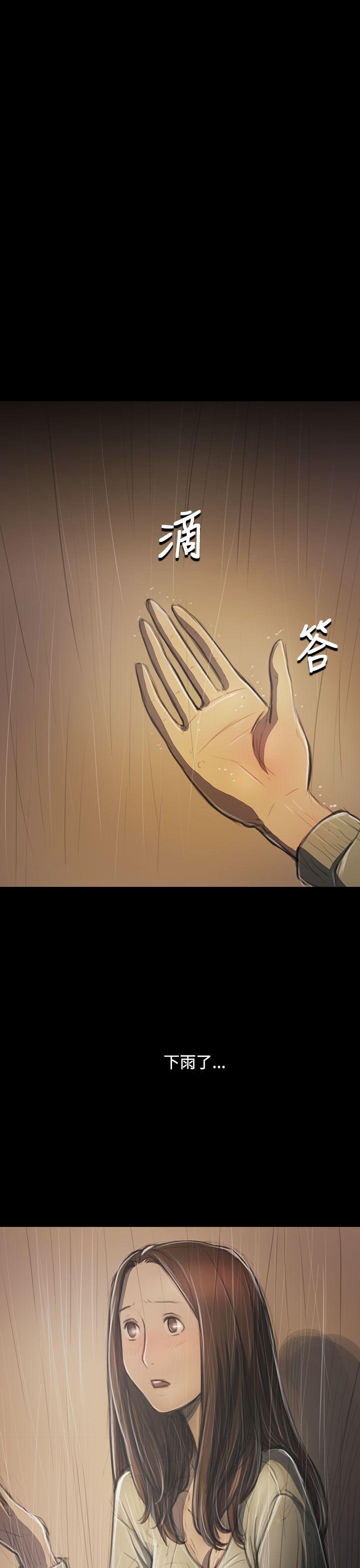 [韩国漫画] 姊姊: 莲 剧情,巨乳大奶, 不伦#[36P]-1