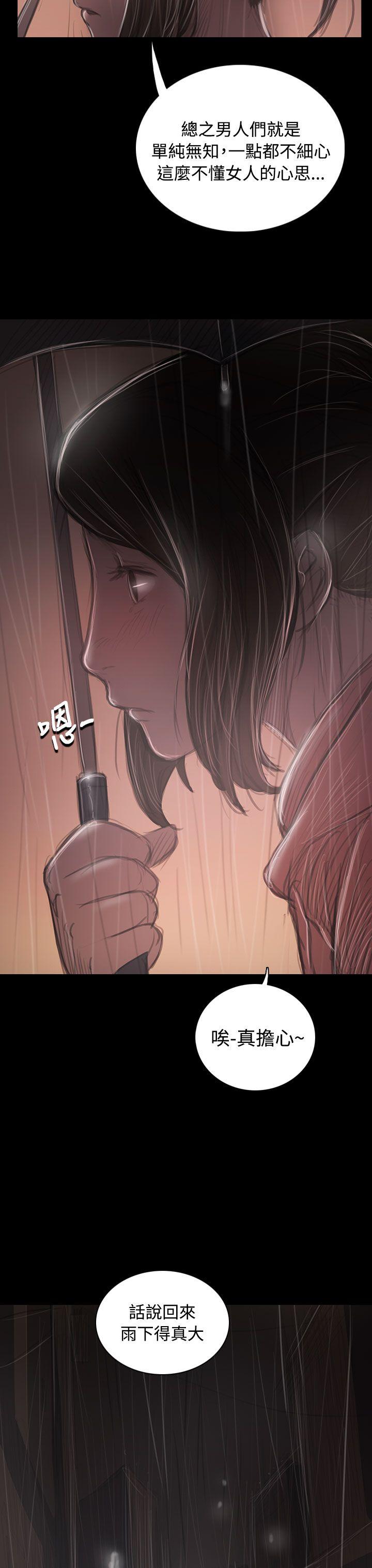 [韩国漫画] 姊姊: 莲 剧情,巨乳大奶, 不伦#[36P]-10