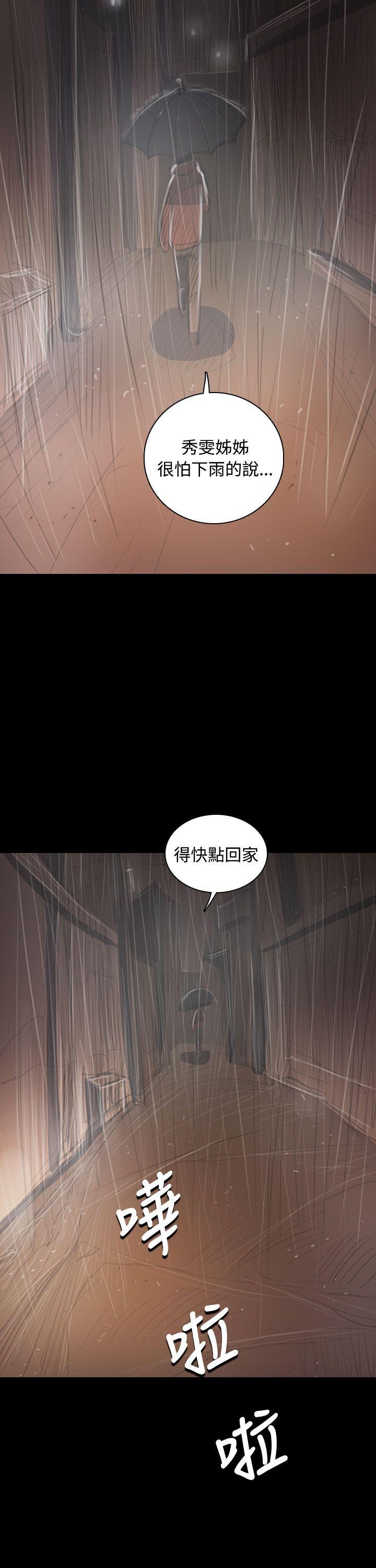 [韩国漫画] 姊姊: 莲 剧情,巨乳大奶, 不伦#[36P]-11