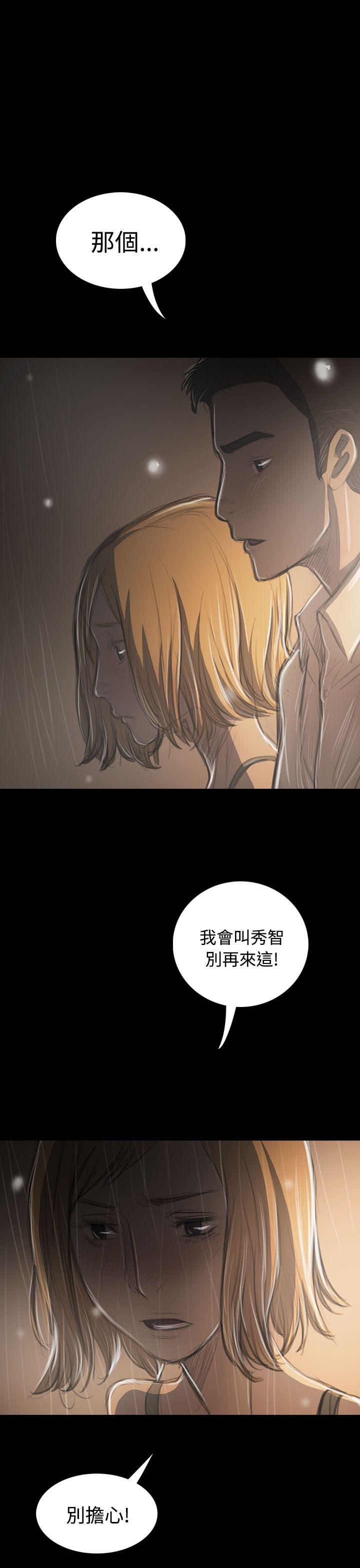 [韩国漫画] 姊姊: 莲 剧情,巨乳大奶, 不伦#[36P]-13