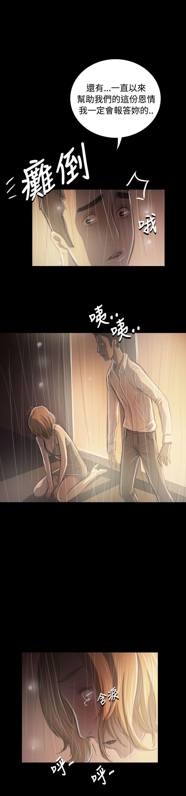 [韩国漫画] 姊姊: 莲 剧情,巨乳大奶, 不伦#[36P]-20