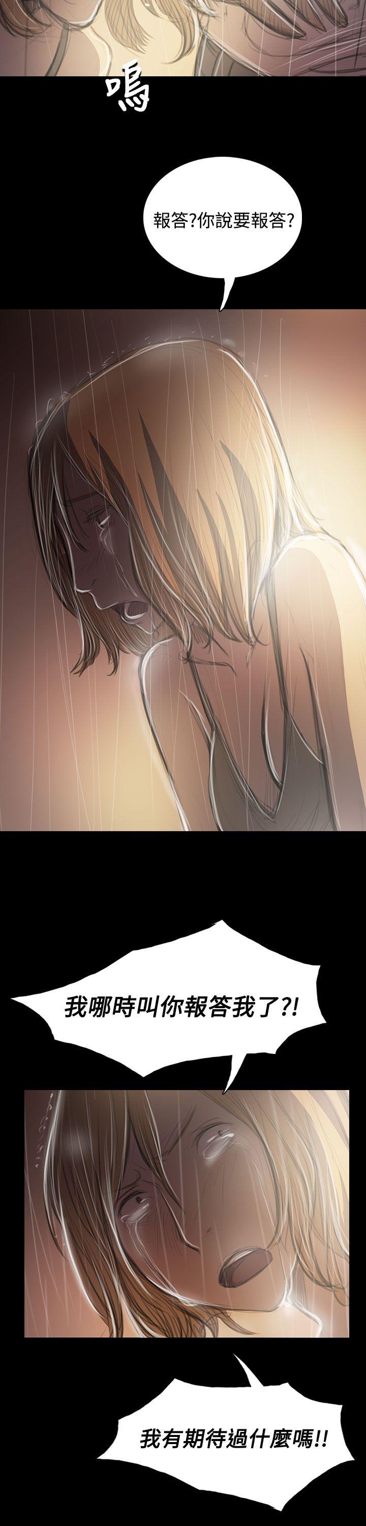 [韩国漫画] 姊姊: 莲 剧情,巨乳大奶, 不伦#[36P]-23