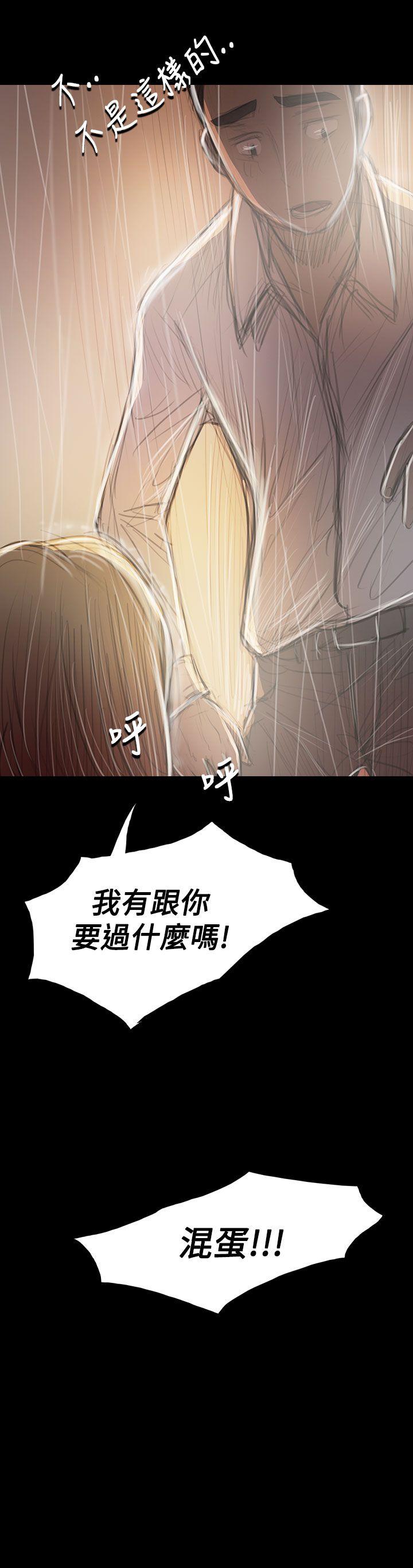 [韩国漫画] 姊姊: 莲 剧情,巨乳大奶, 不伦#[36P]-24
