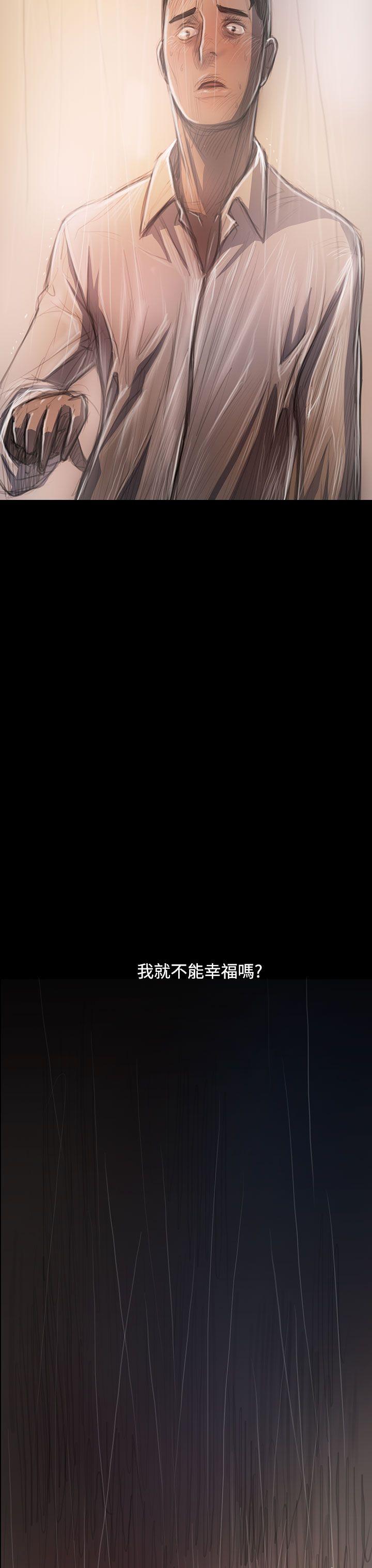 [韩国漫画] 姊姊: 莲 剧情,巨乳大奶, 不伦#[36P]-27