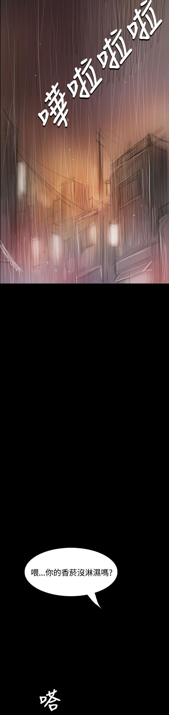 [韩国漫画] 姊姊: 莲 剧情,巨乳大奶, 不伦#[36P]-28