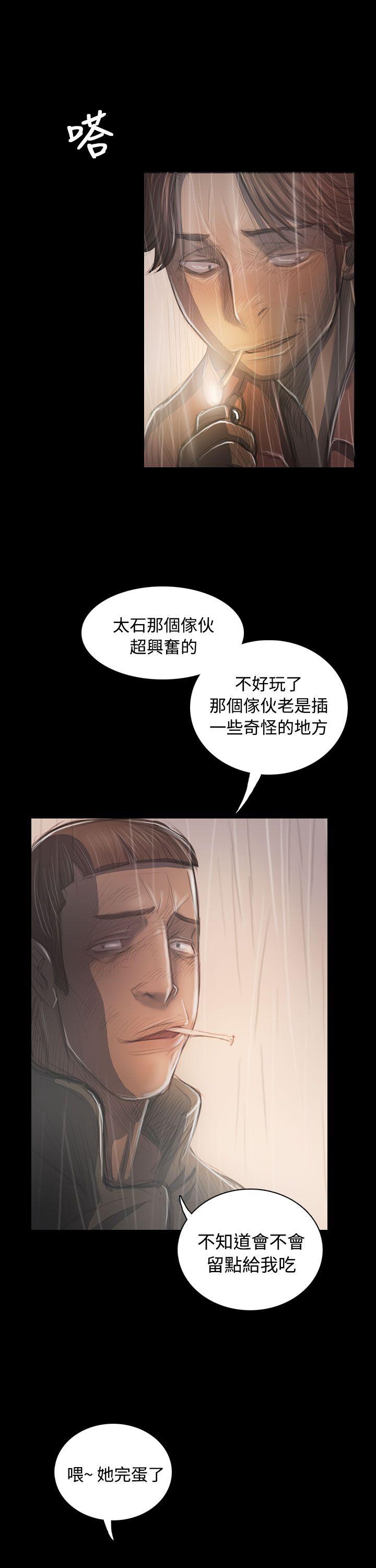 [韩国漫画] 姊姊: 莲 剧情,巨乳大奶, 不伦#[36P]-29