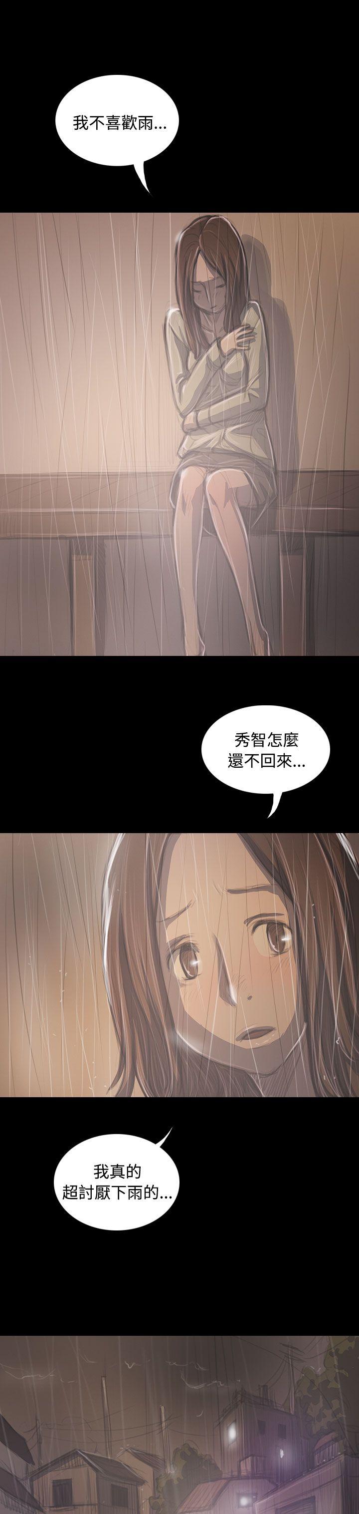 [韩国漫画] 姊姊: 莲 剧情,巨乳大奶, 不伦#[36P]-3