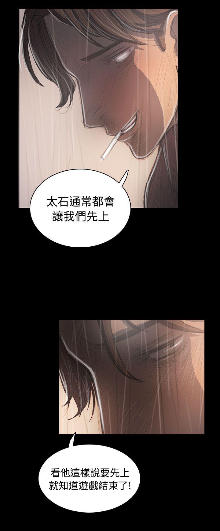 [韩国漫画] 姊姊: 莲 剧情,巨乳大奶, 不伦#[36P]-30