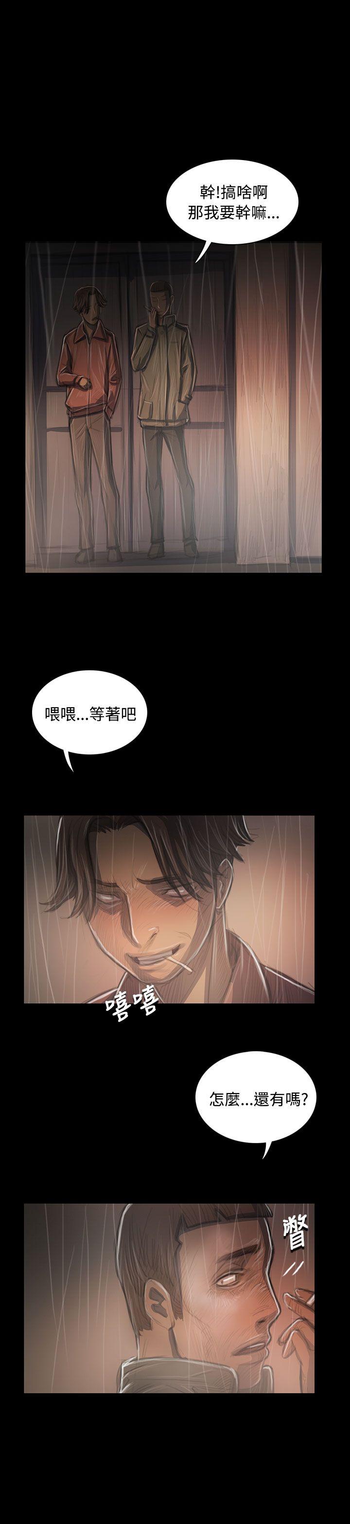 [韩国漫画] 姊姊: 莲 剧情,巨乳大奶, 不伦#[36P]-31