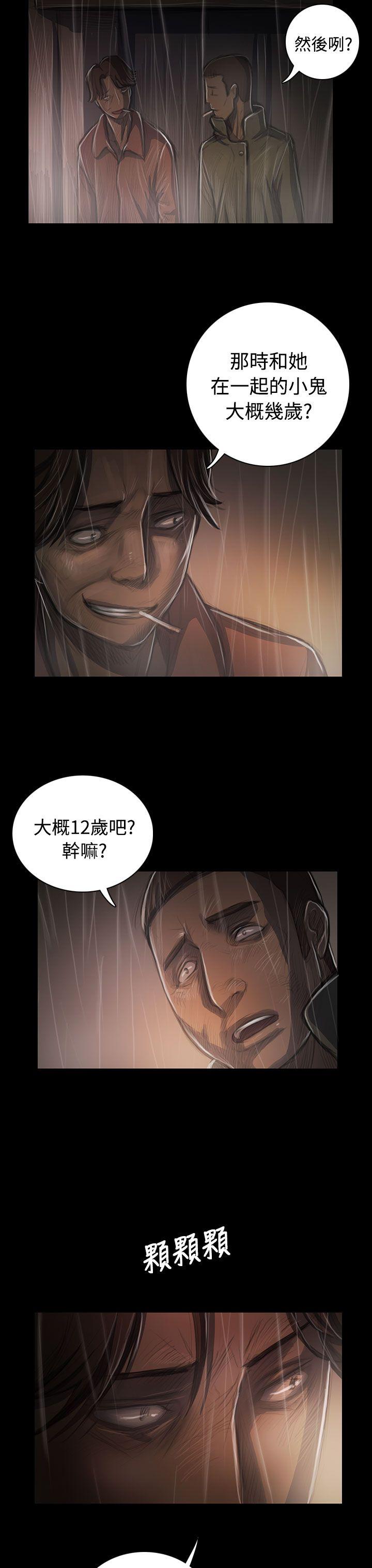 [韩国漫画] 姊姊: 莲 剧情,巨乳大奶, 不伦#[36P]-33