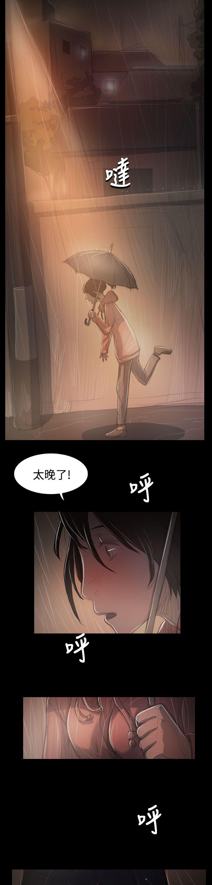 [韩国漫画] 姊姊: 莲 剧情,巨乳大奶, 不伦#[36P]-35