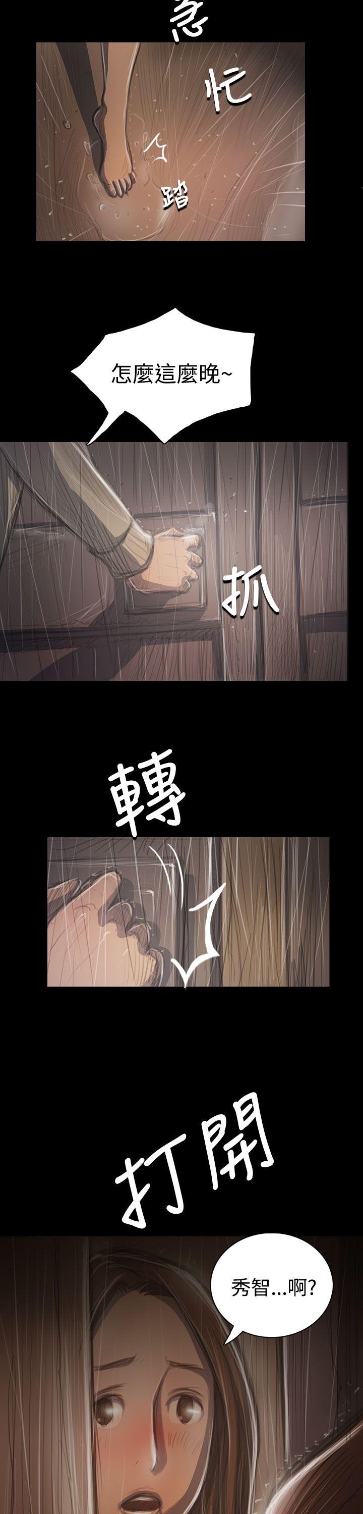 [韩国漫画] 姊姊: 莲 剧情,巨乳大奶, 不伦#[36P]-5