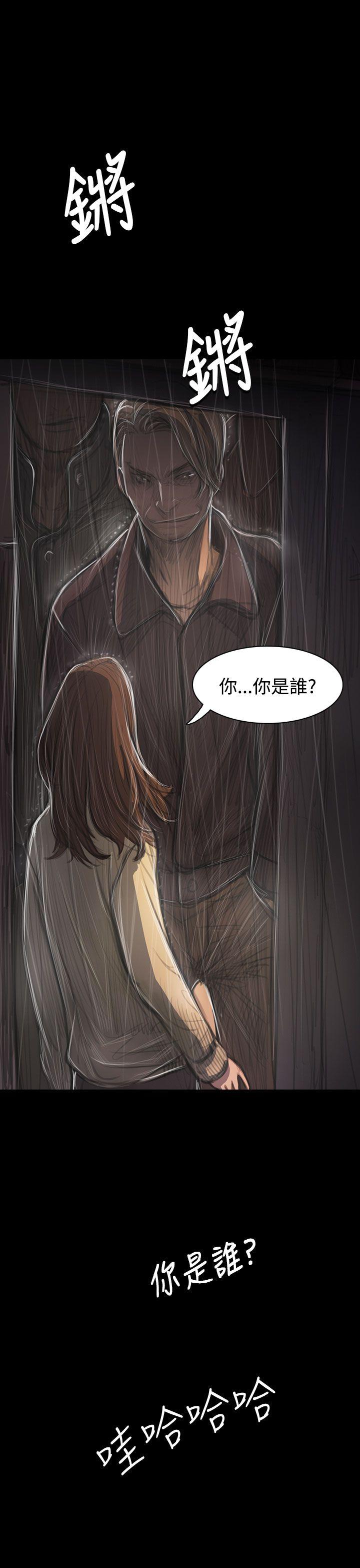 [韩国漫画] 姊姊: 莲 剧情,巨乳大奶, 不伦#[36P]-7