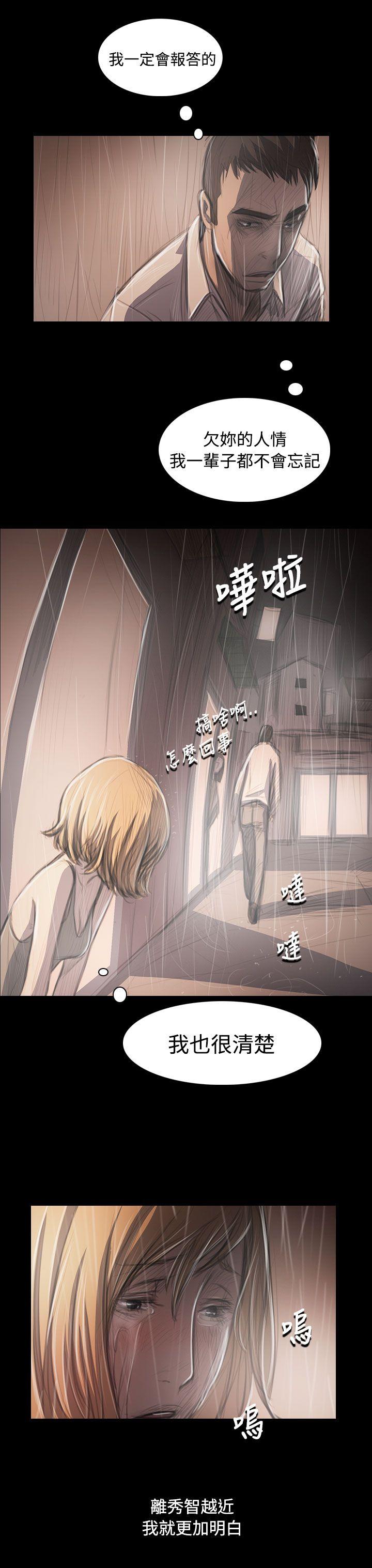 [Manhwa] Sister: Lian Plot, big tits, unruly#[45P]-11