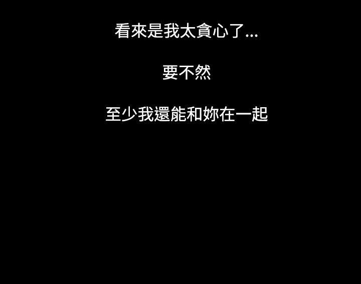 [Manhwa] Sister: Lian Plot, big tits, unruly#[45P]-14