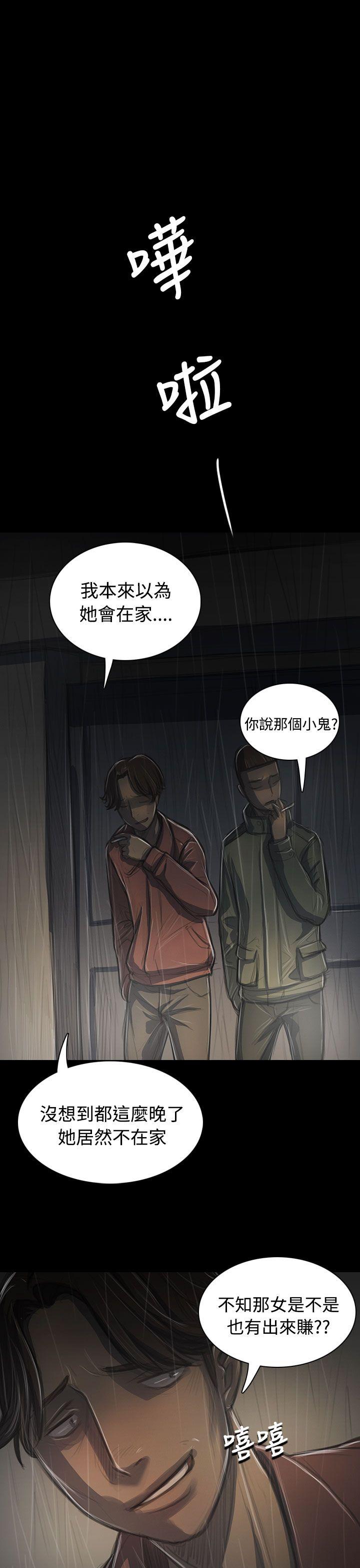[Manhwa] Sister: Lian Plot, big tits, unruly#[45P]-15