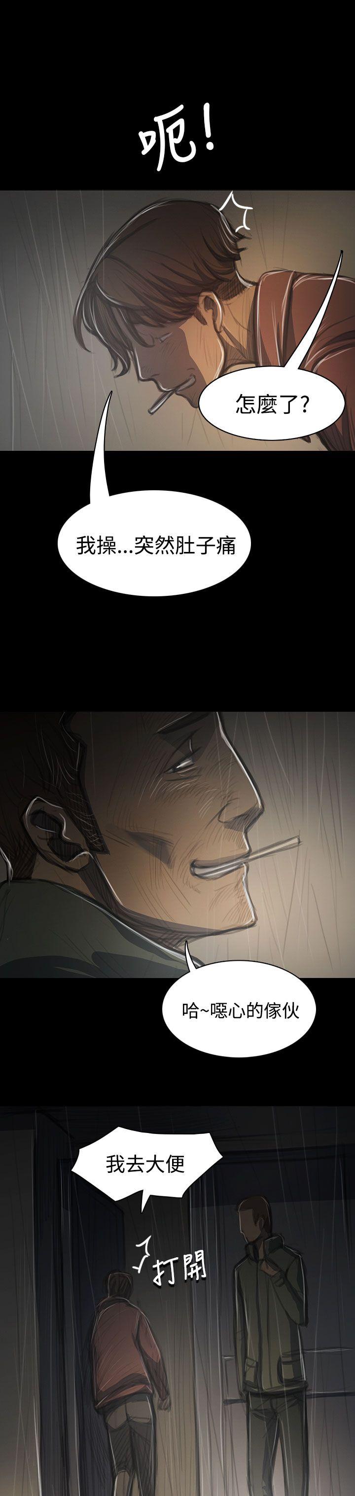 [Manhwa] Sister: Lian Plot, big tits, unruly#[45P]-17