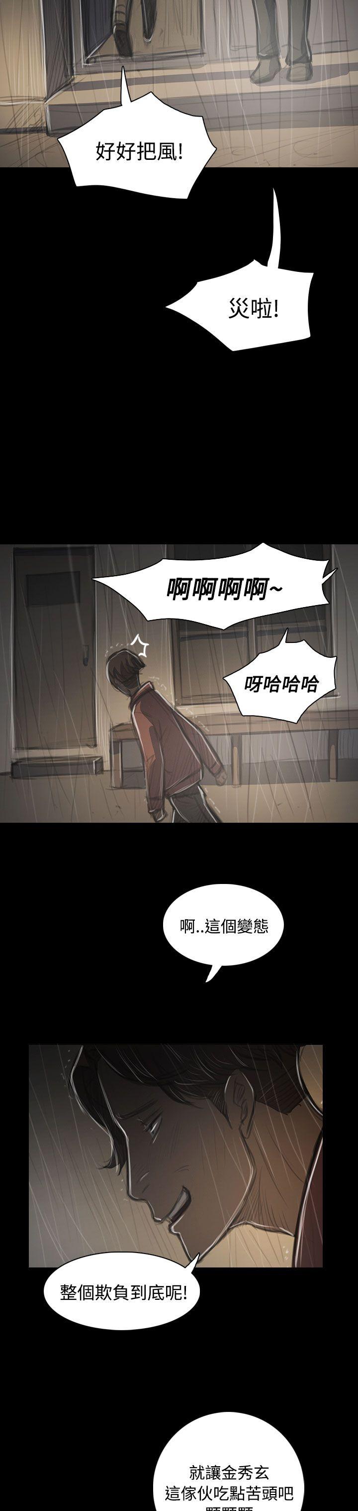 [Manhwa] Sister: Lian Plot, big tits, unruly#[45P]-18