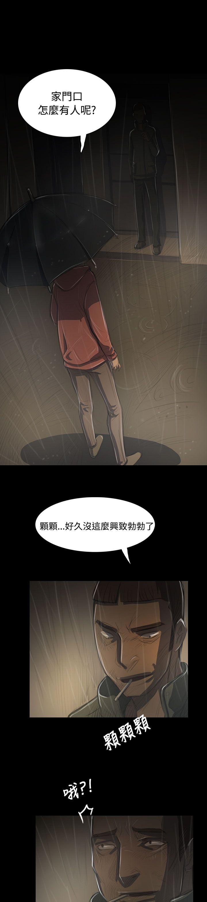 [Manhwa] Sister: Lian Plot, big tits, unruly#[45P]-21