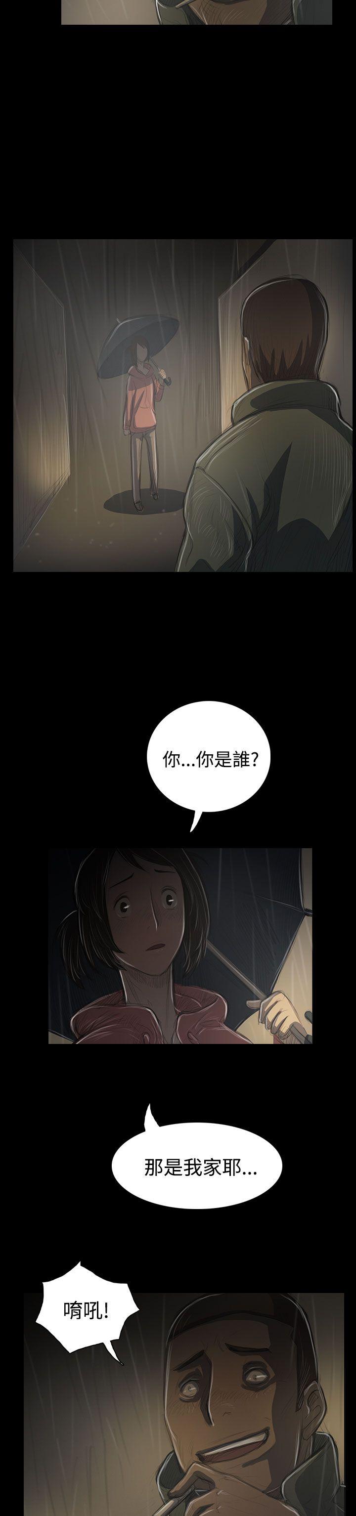 [Manhwa] Sister: Lian Plot, big tits, unruly#[45P]-22