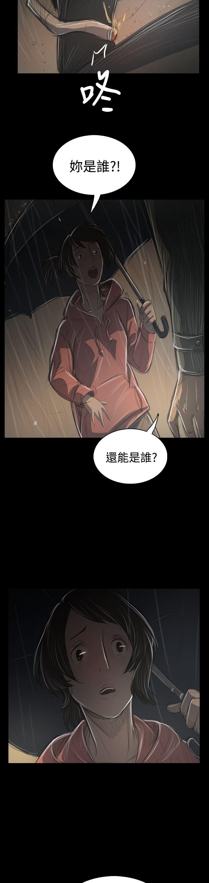 [Manhwa] Sister: Lian Plot, big tits, unruly#[45P]-24