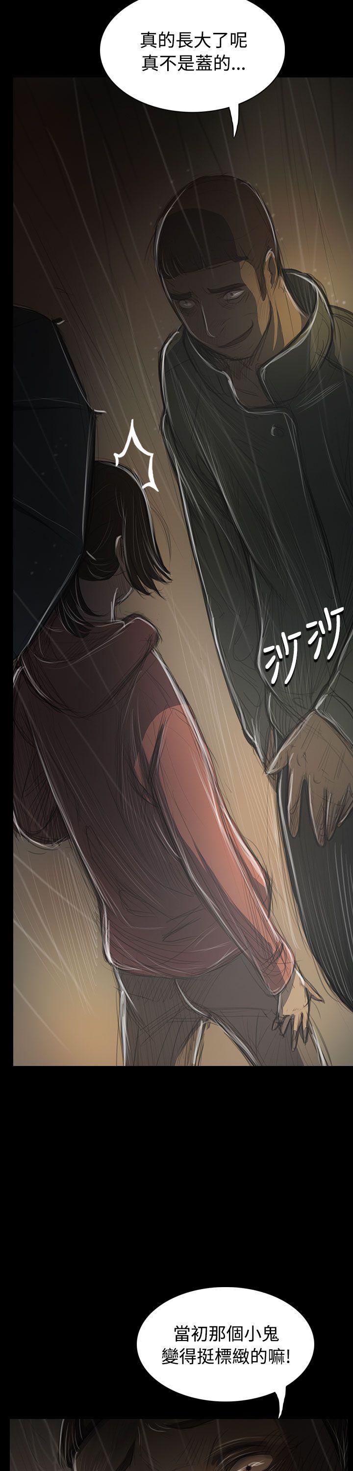 [Manhwa] Sister: Lian Plot, big tits, unruly#[45P]-25
