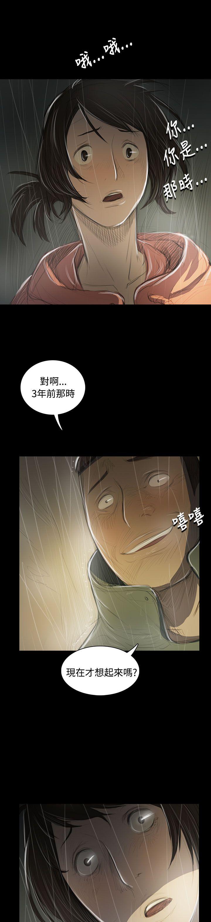 [Manhwa] Sister: Lian Plot, big tits, unruly#[45P]-27