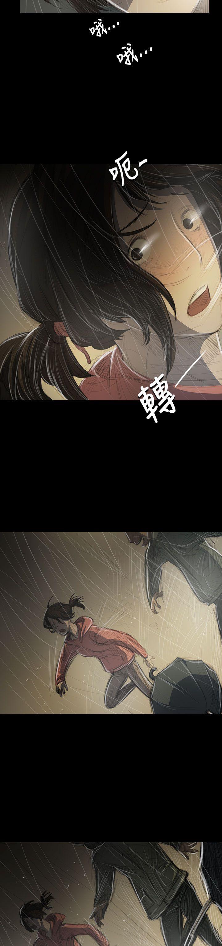 [Manhwa] Sister: Lian Plot, big tits, unruly#[45P]-28