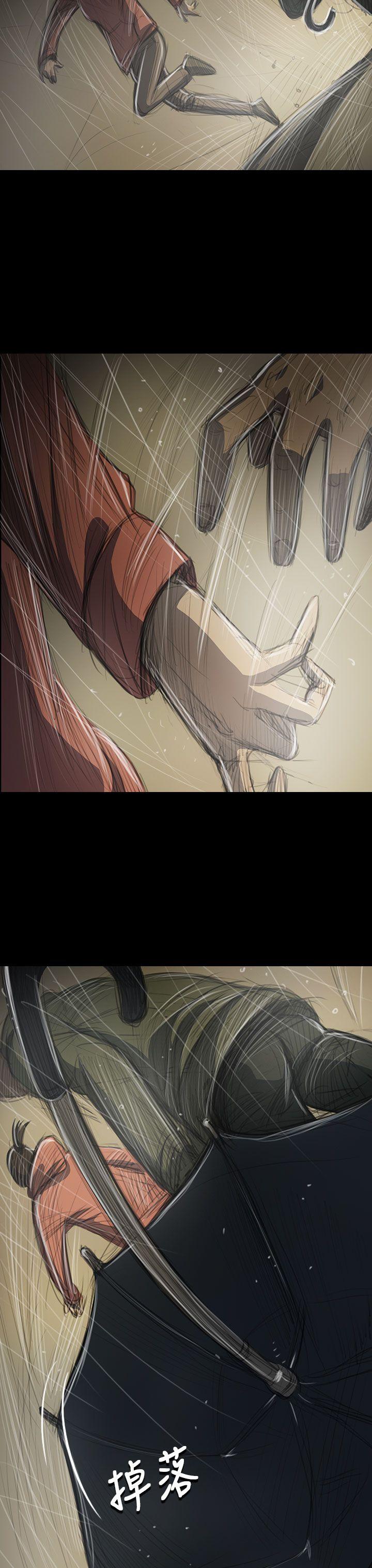 [Manhwa] Sister: Lian Plot, big tits, unruly#[45P]-29