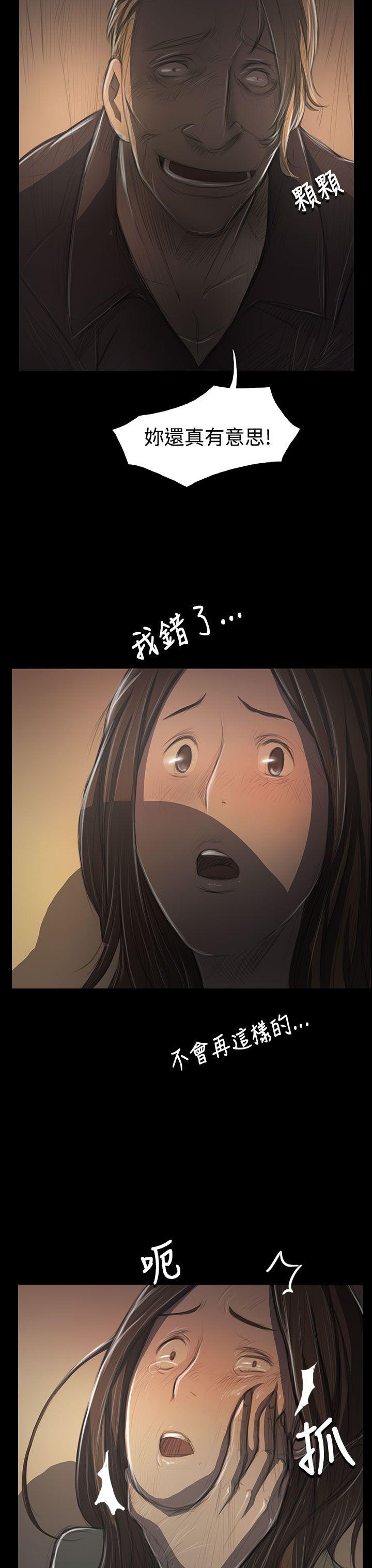 [Manhwa] Sister: Lian Plot, big tits, unruly#[45P]-3