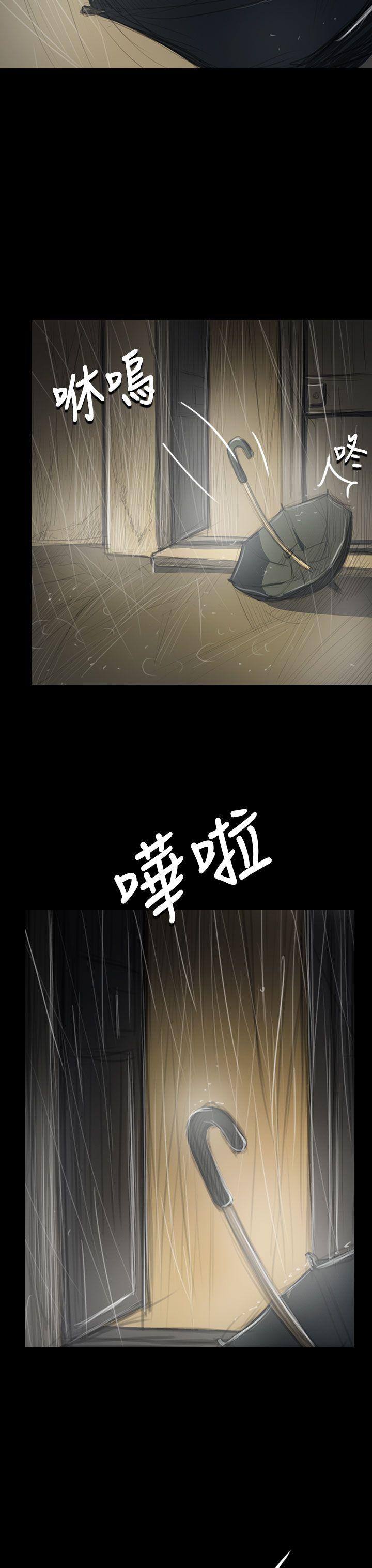 [Manhwa] Sister: Lian Plot, big tits, unruly#[45P]-30