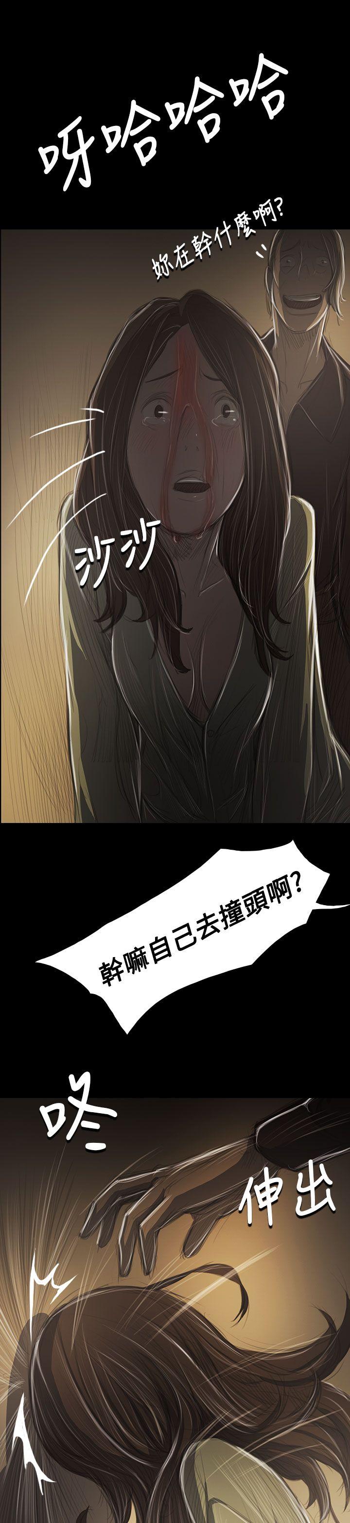 [Manhwa] Sister: Lian Plot, big tits, unruly#[45P]-33