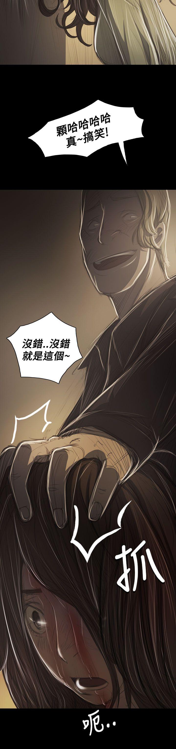 [Manhwa] Sister: Lian Plot, big tits, unruly#[45P]-34