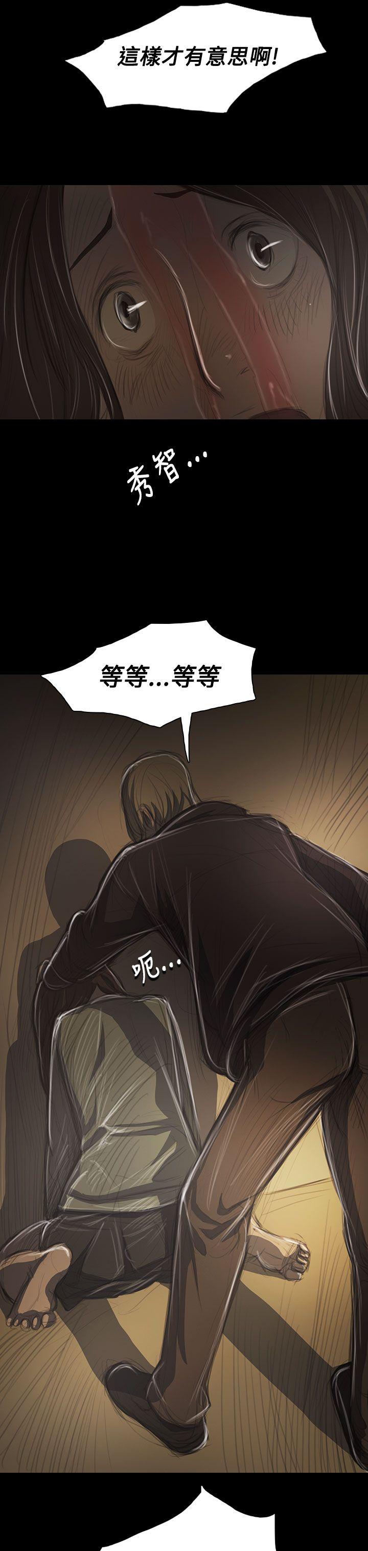 [Manhwa] Sister: Lian Plot, big tits, unruly#[45P]-35