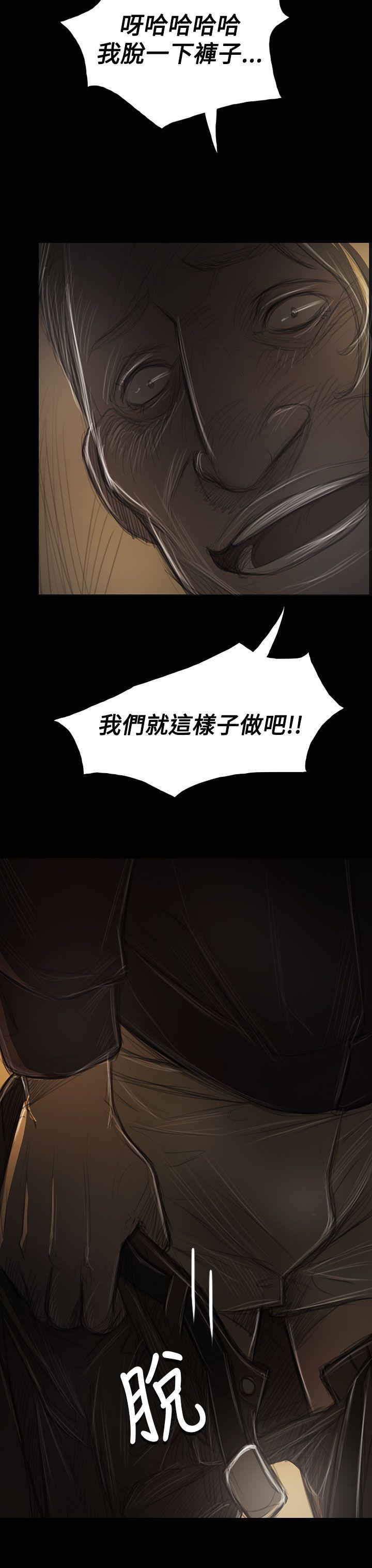 [Manhwa] Sister: Lian Plot, big tits, unruly#[45P]-36