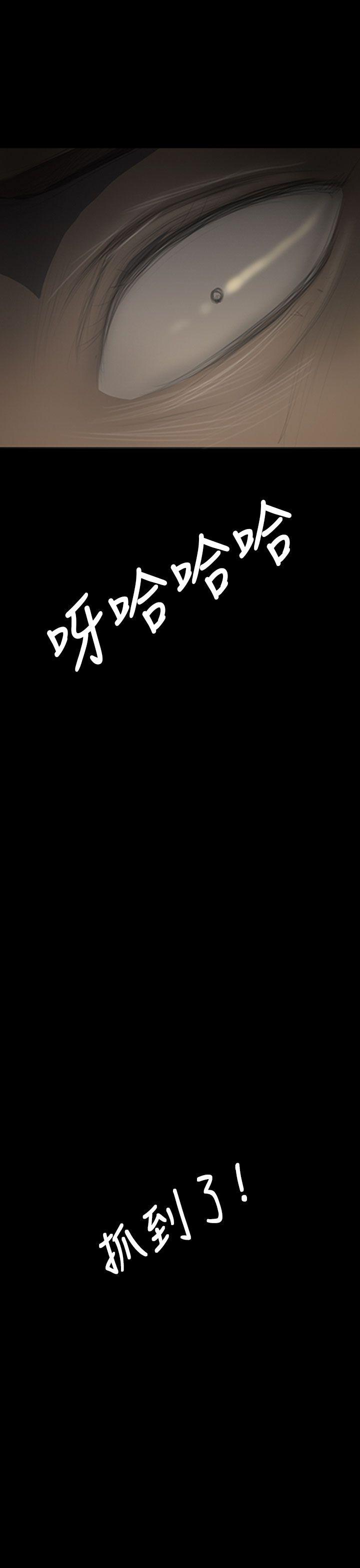 [Manhwa] Sister: Lian Plot, big tits, unruly#[45P]-38