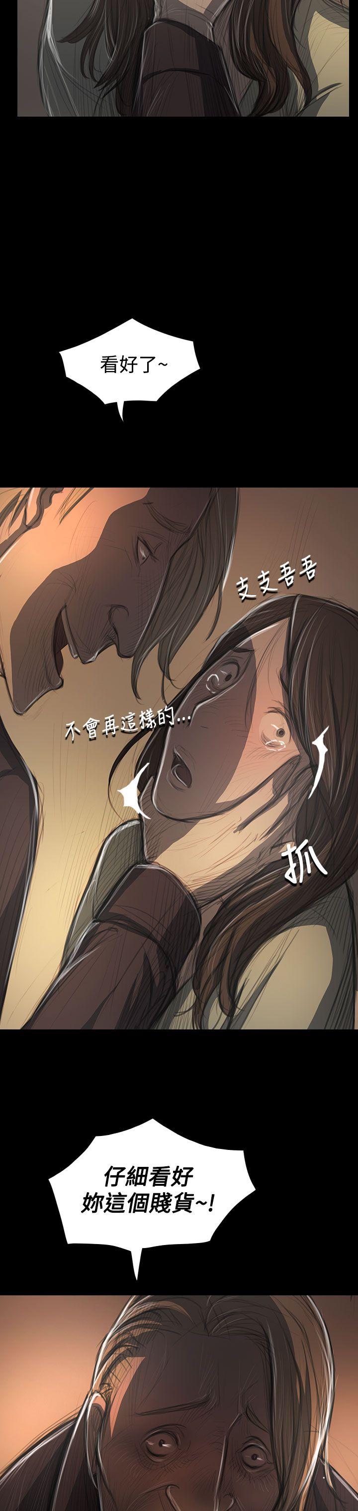[Manhwa] Sister: Lian Plot, big tits, unruly#[45P]-4