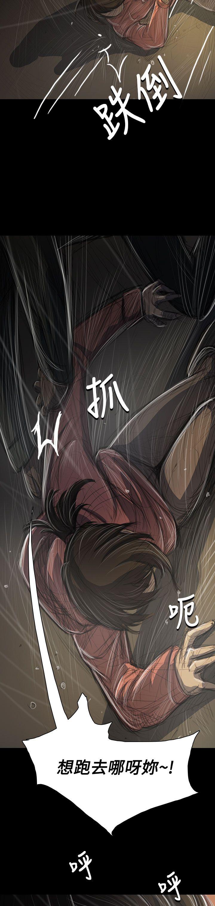 [Manhwa] Sister: Lian Plot, big tits, unruly#[45P]-40