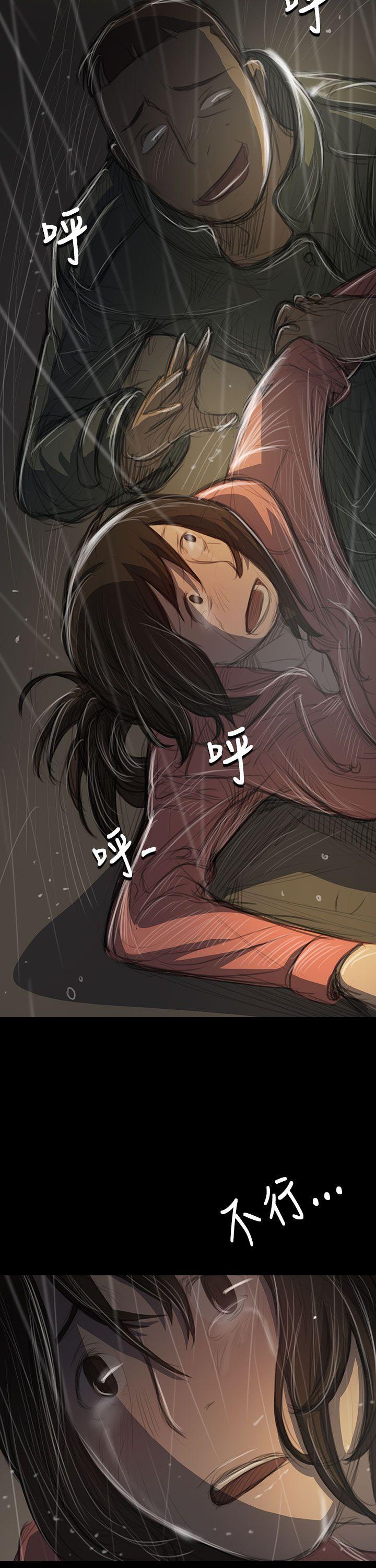 [Manhwa] Sister: Lian Plot, big tits, unruly#[45P]-42