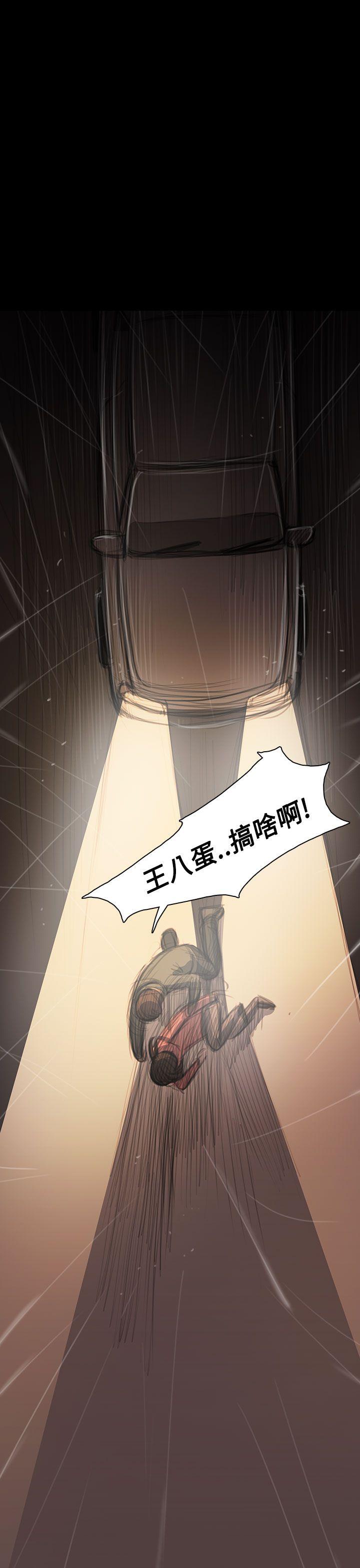 [Manhwa] Sister: Lian Plot, big tits, unruly#[45P]-44