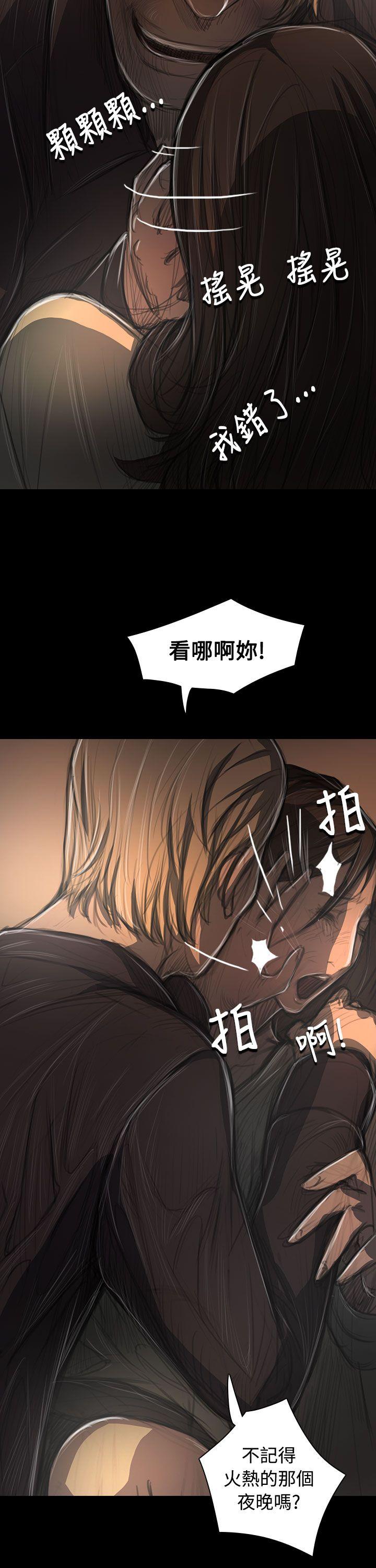 [Manhwa] Sister: Lian Plot, big tits, unruly#[45P]-5