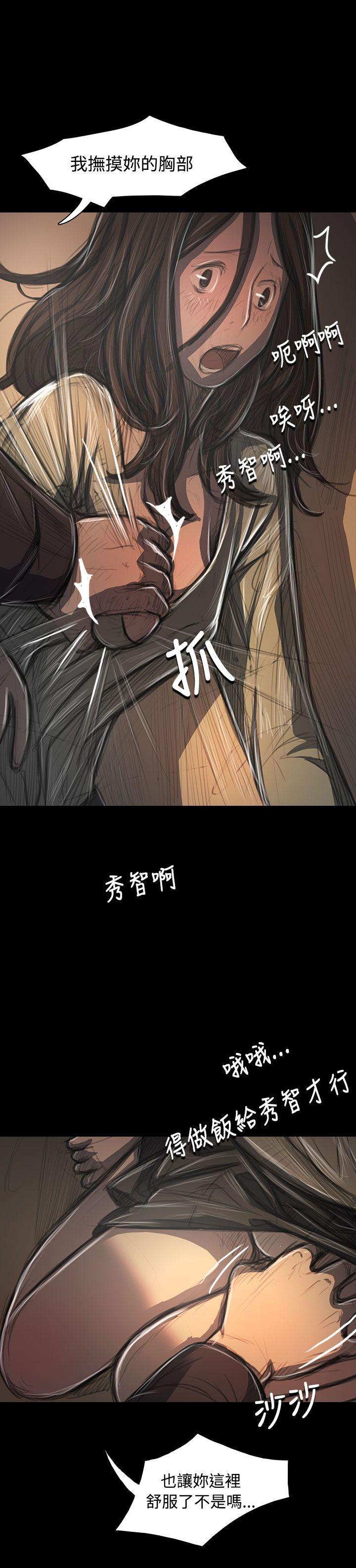 [Manhwa] Sister: Lian Plot, big tits, unruly#[45P]-6