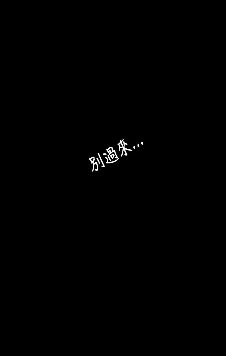 [Manhwa] Sister: Lian Plot, big tits, unruly#[45P]-7