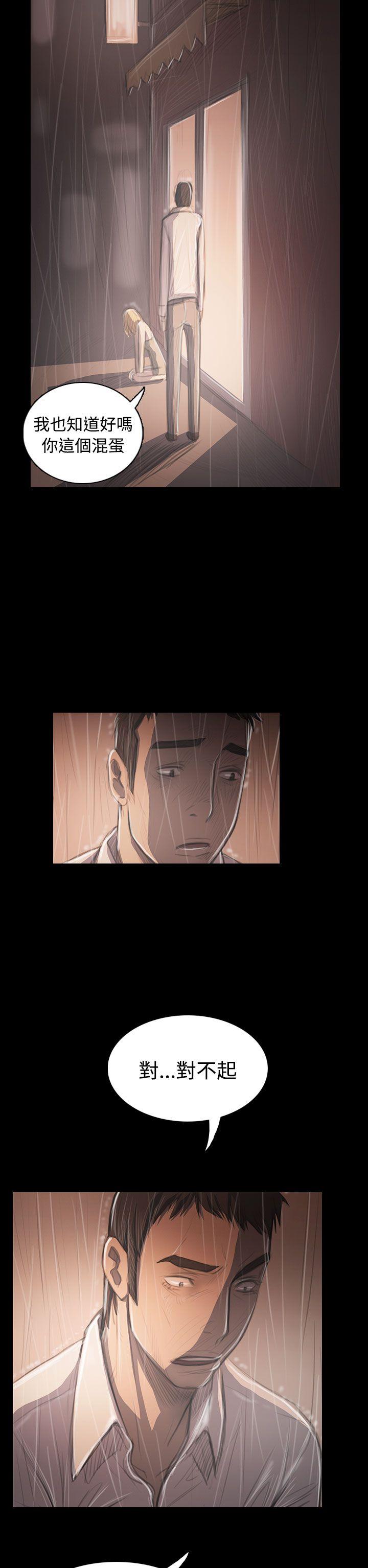 [Manhwa] Sister: Lian Plot, big tits, unruly#[45P]-9