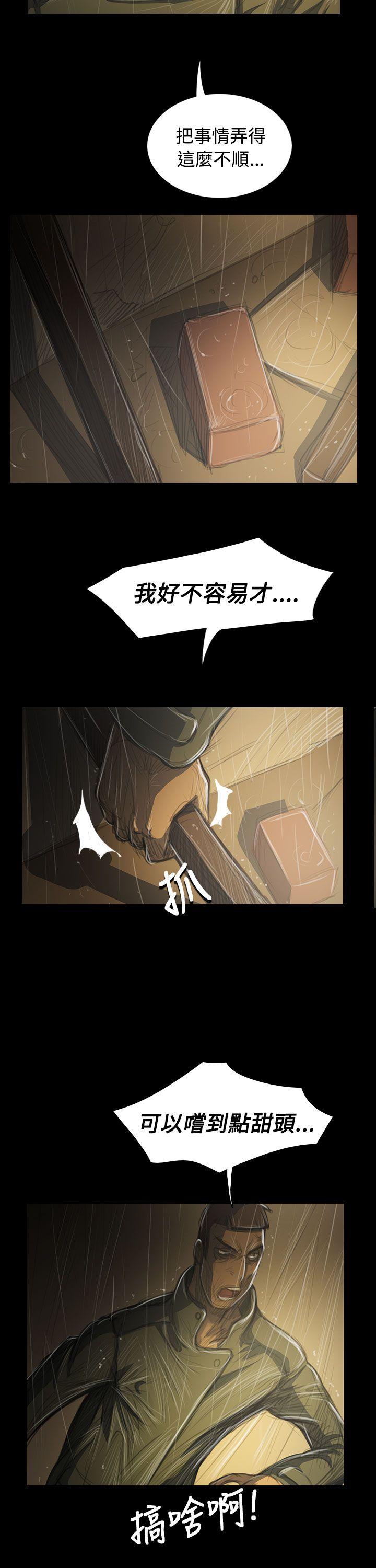[韩国漫画] 姊姊: 莲 剧情,巨乳大奶, 不伦#[41P]-11
