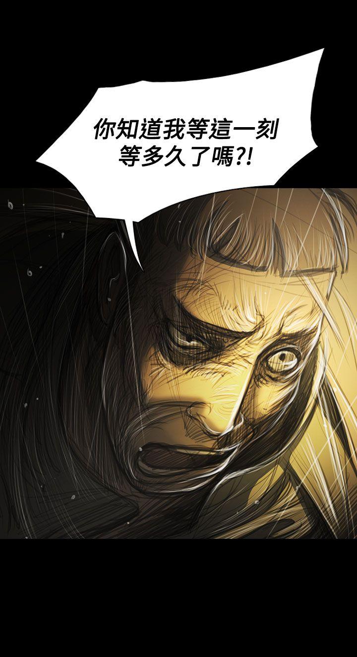 [韩国漫画] 姊姊: 莲 剧情,巨乳大奶, 不伦#[41P]-12