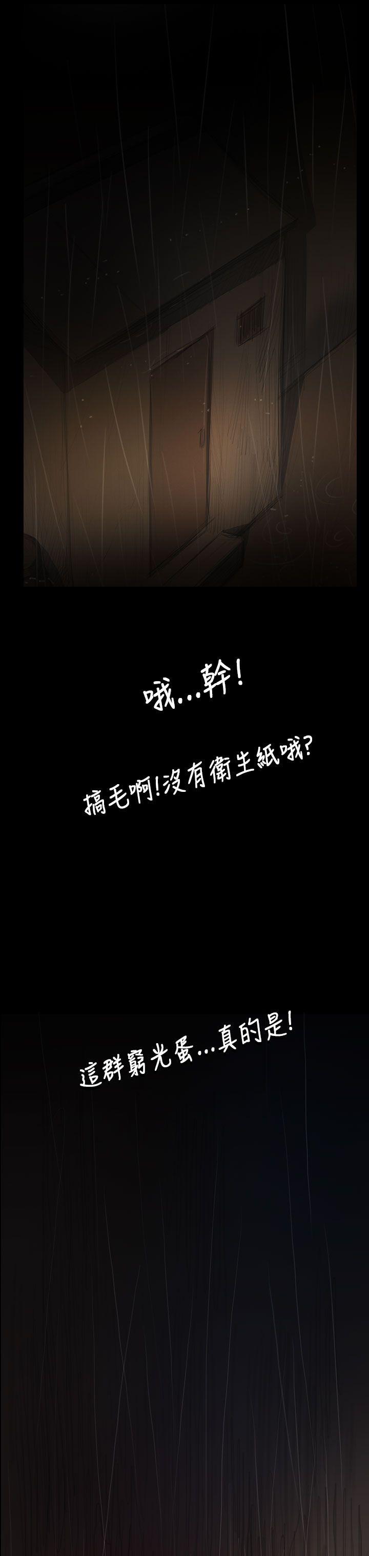 [韩国漫画] 姊姊: 莲 剧情,巨乳大奶, 不伦#[41P]-16